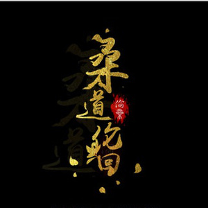 制服丝袜美女操逼
