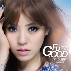 制服丝袜美女操逼
