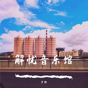 制服丝袜美女操逼
